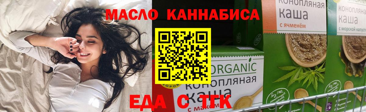 Луховицы  Canna-Cookies конопля  Вход с VPN 