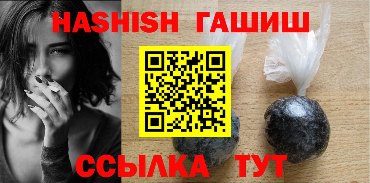 магазин    Вход с VPN  Луховицы  Гашиш Изолятор 