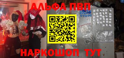 амф Ирбит