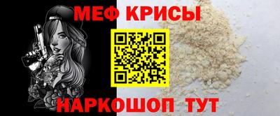 амф Ирбит