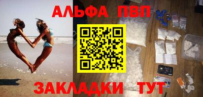 амф Ирбит