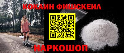 мефедрон Ипатово