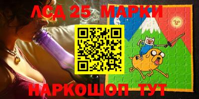 мефедрон Ипатово