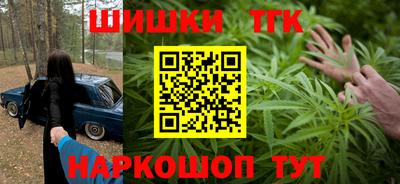 мефедрон Ипатово