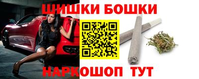 мефедрон Ипатово