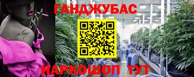 мефедрон Ипатово