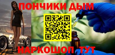 мефедрон Ипатово