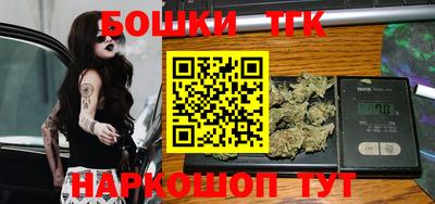 мефедрон Ипатово