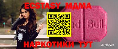 мефедрон Ипатово