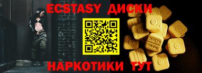 амф Ирбит