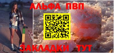 амф Ирбит