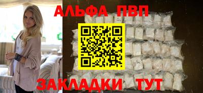 мефедрон Ипатово