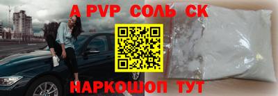 твердый Изобильный