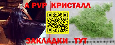 мефедрон Ипатово