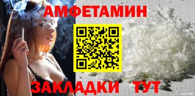 амф Ирбит