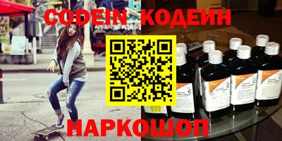 мефедрон Ипатово