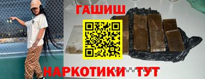 мефедрон Ипатово