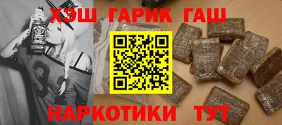 мефедрон Ипатово