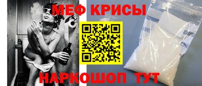 амф Ирбит