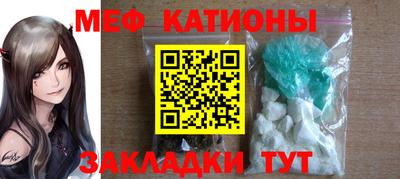 мефедрон Ипатово
