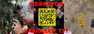 мефедрон Ипатово