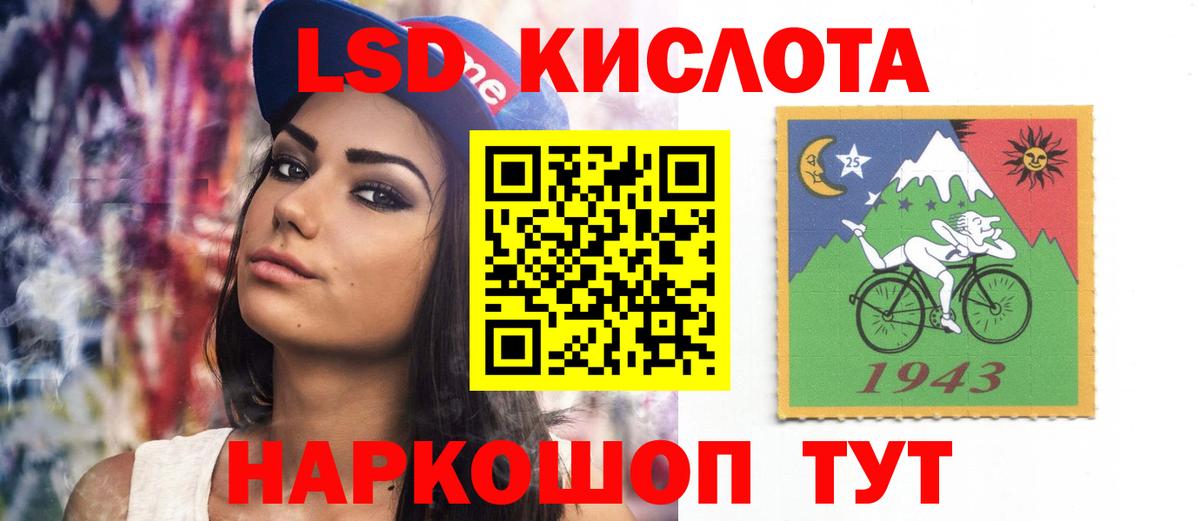 Лсд 25 экстази кислота  Вход с VPN  Луховицы  Лсд 25 экстази кислота 