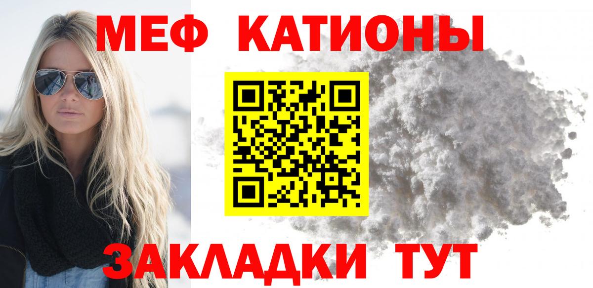 Мефедрон Луховицы