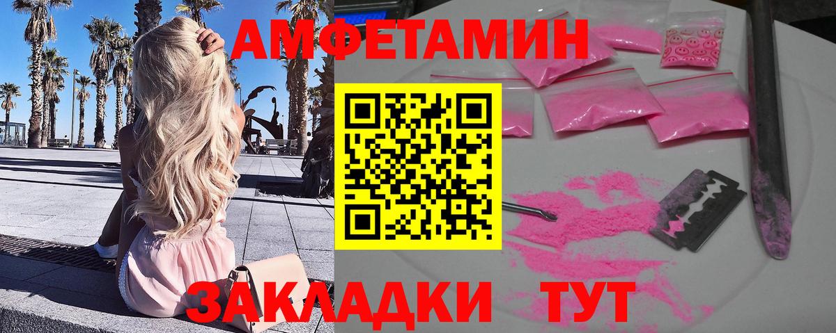 Луховицы  Первитин  Вход с VPN  МЕТАМФЕТАМИН винт  МЕТАМФЕТАМИН винт 