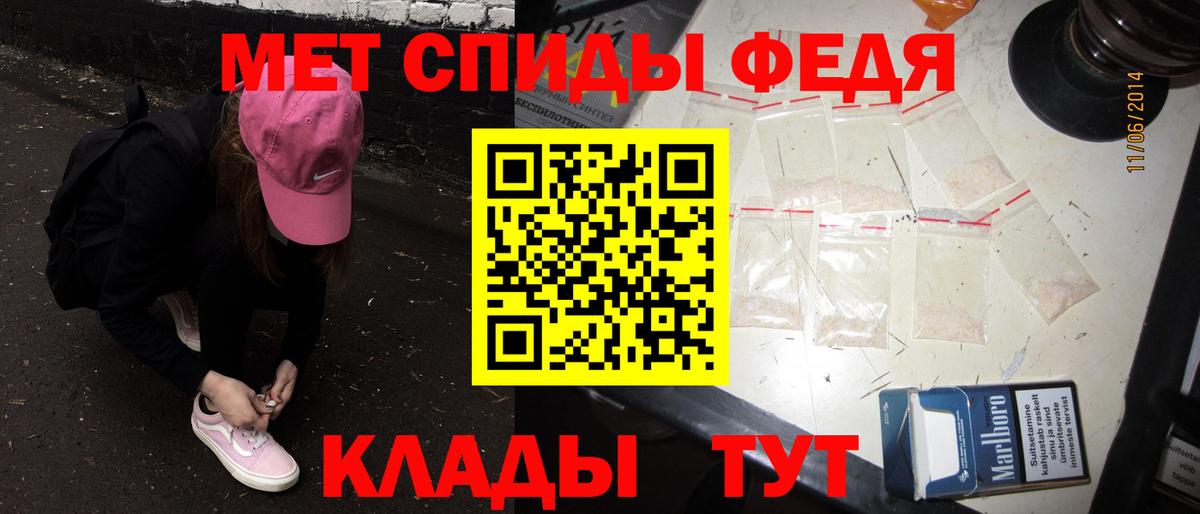 МЕТАМФЕТАМИН Декстрометамфетамин 99.9% Луховицы