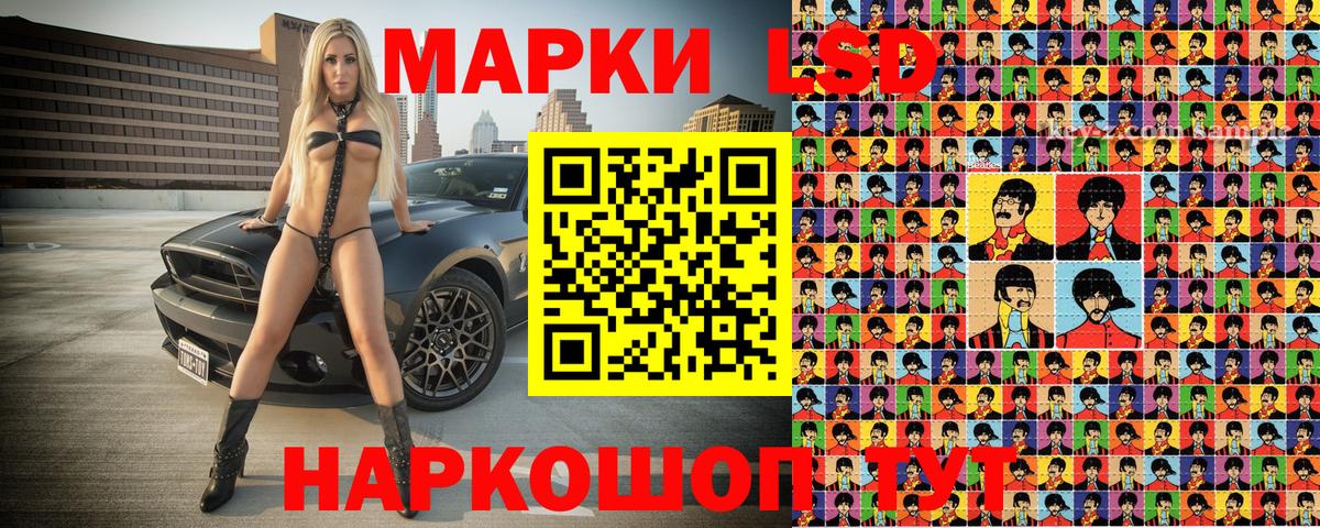 Марки 25I-NBOMe 1,5мг Луховицы