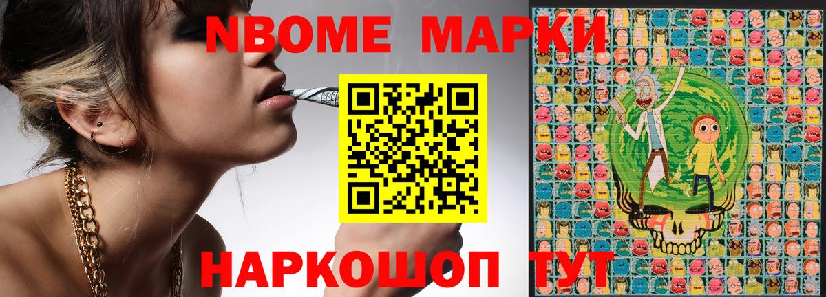 Наркотические марки 1500мкг  Наркотические марки 1500мкг  Луховицы  Наркотические марки  Вход с VPN 