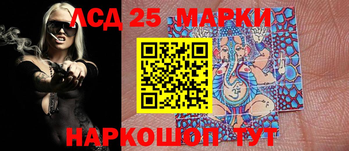 Меф Луховицы